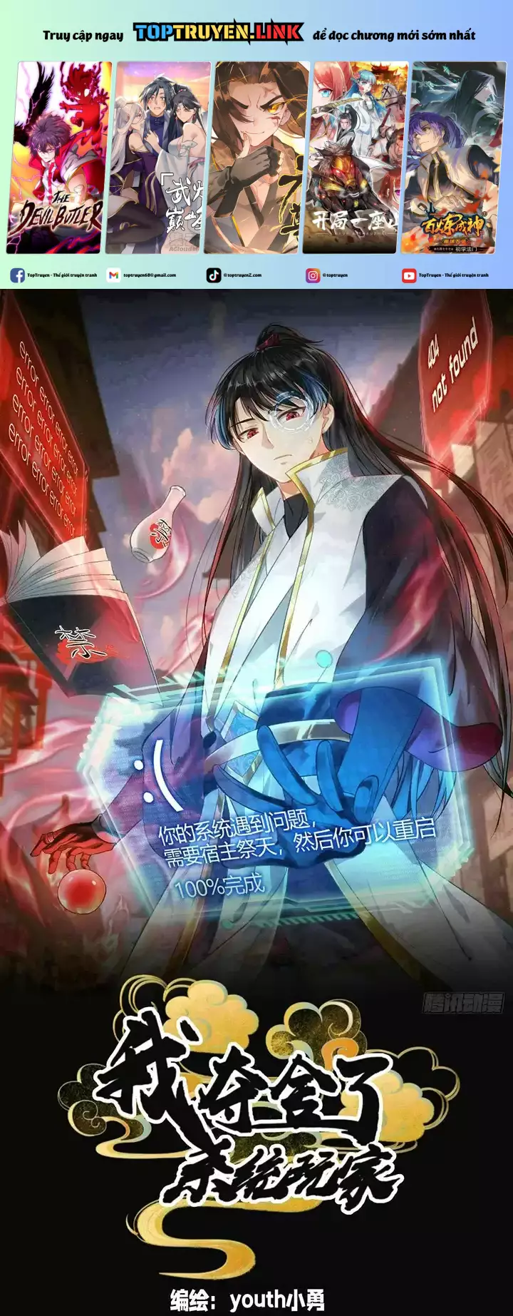 Ta Đoạt Xá Người Chơi Hệ Thống Chapter 34 - Trang 0