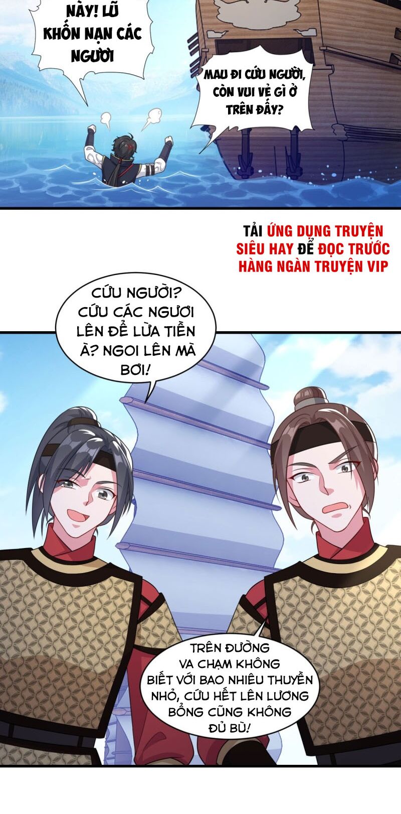 Tiên Ma Đồng Tu Chapter 145 - Trang 15