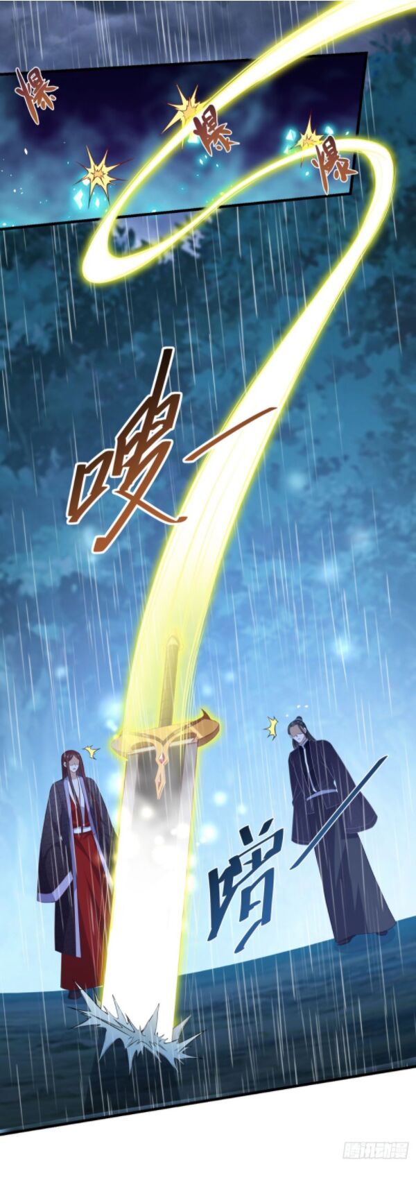 Tiên Ma Đồng Tu Chapter 140 - Trang 6