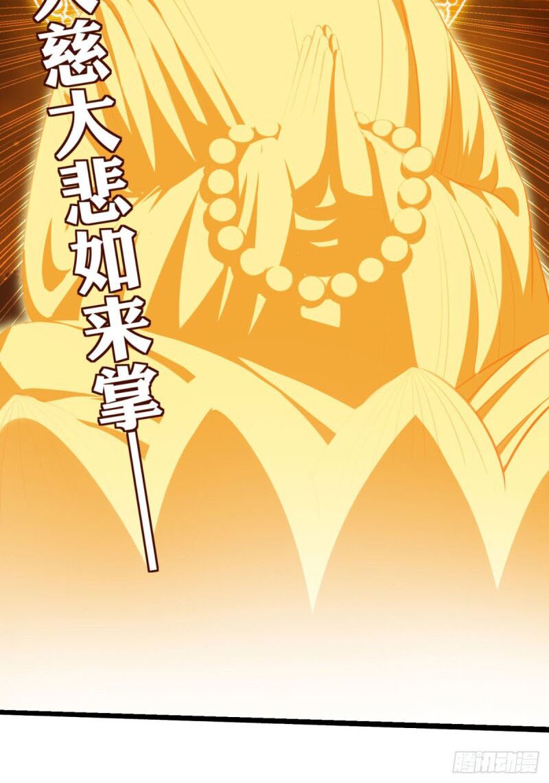 Tiên Ma Đồng Tu Chapter 156 - Trang 13