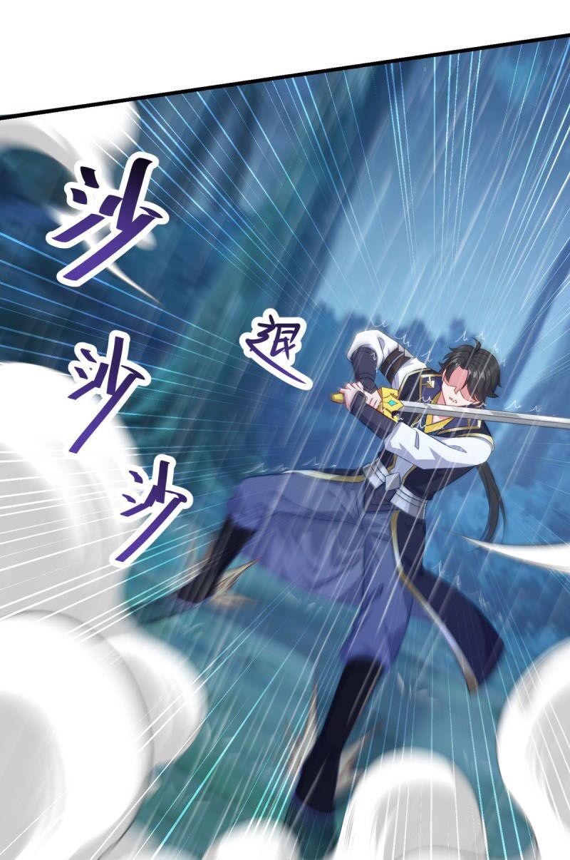 Tiên Ma Đồng Tu Chapter 138 - Trang 28