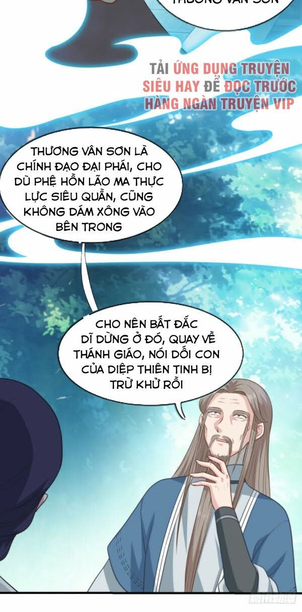 Tiên Ma Đồng Tu Chapter 152 - Trang 3