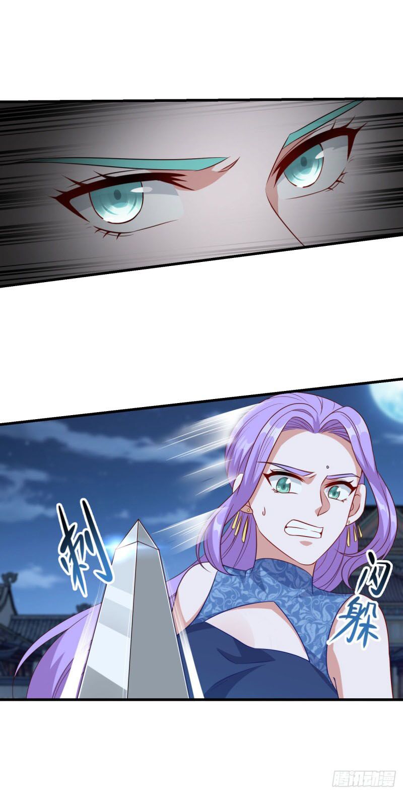 Tiên Ma Đồng Tu Chapter 154 - Trang 12