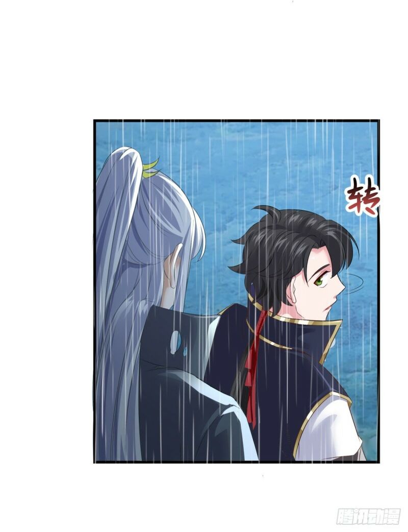 Tiên Ma Đồng Tu Chapter 139 - Trang 22