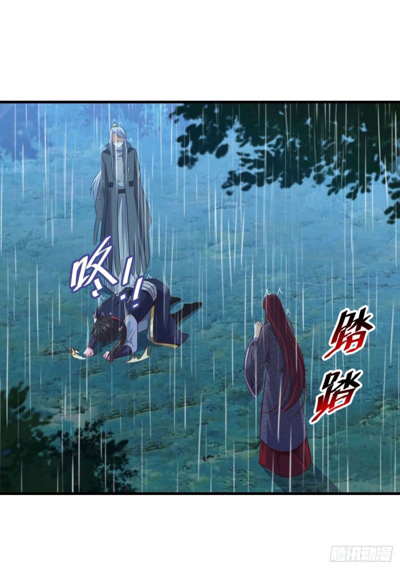 Tiên Ma Đồng Tu Chapter 139 - Trang 24