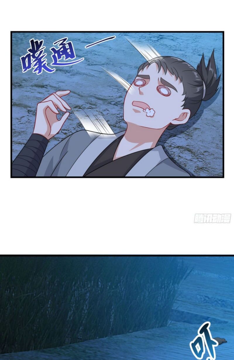 Tiên Ma Đồng Tu Chapter 148 - Trang 12