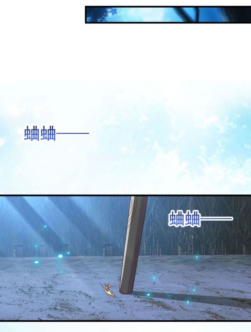 Tiên Ma Đồng Tu Chapter 148 - Trang 4