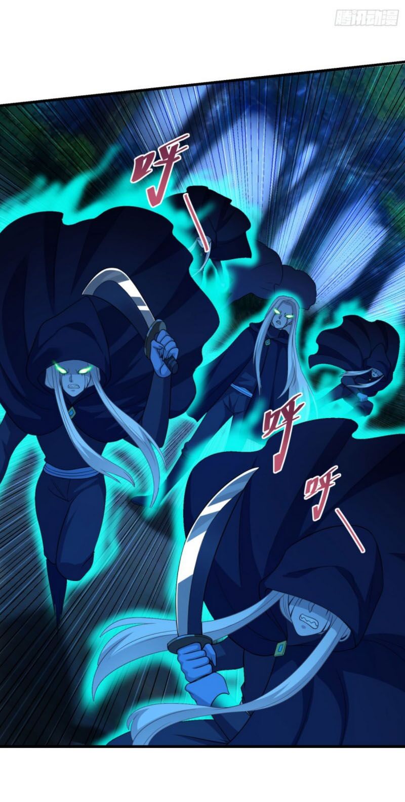 Tiên Ma Đồng Tu Chapter 148 - Trang 27