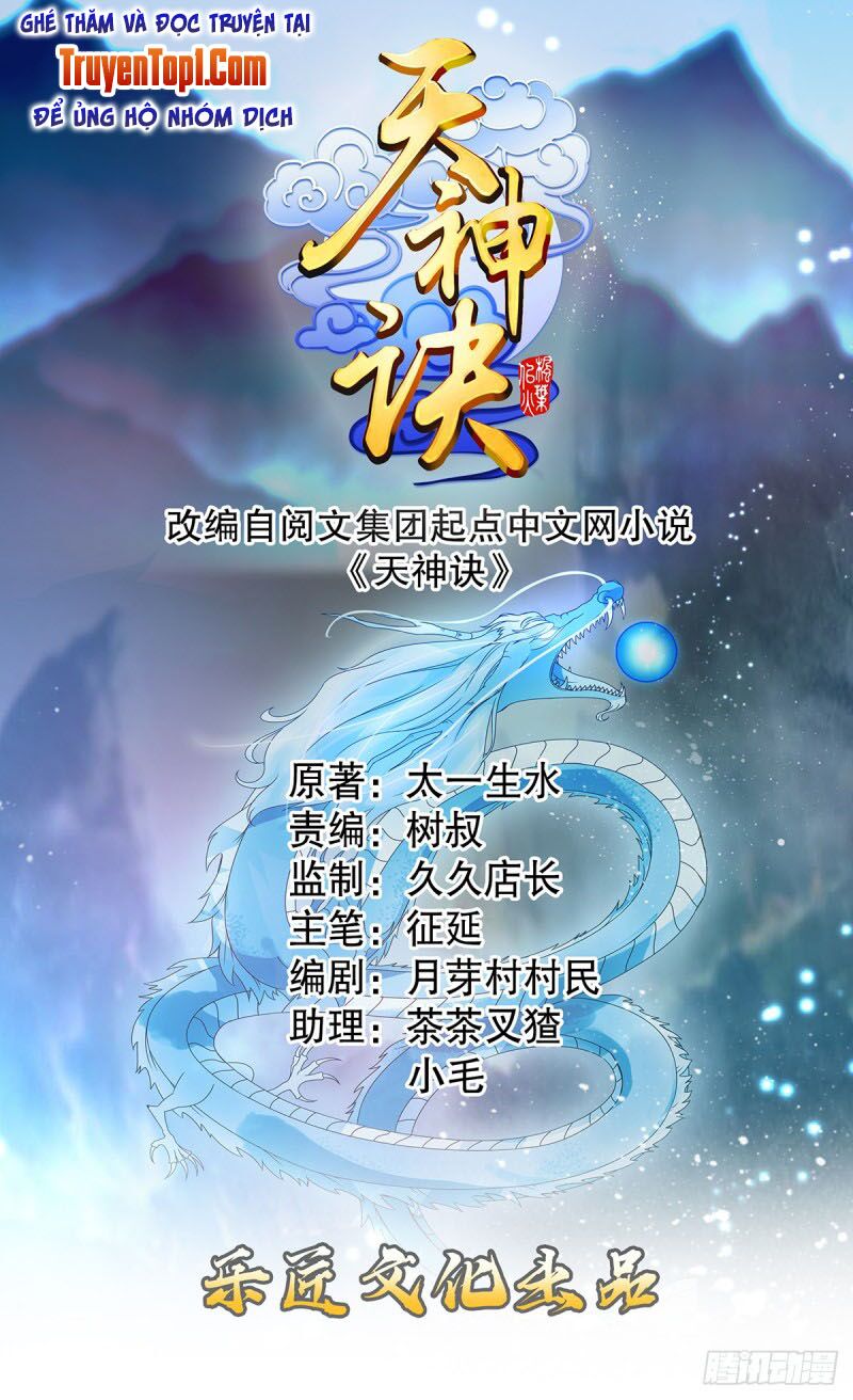 Thiên Thần Quyết Chapter 114 - Trang 0