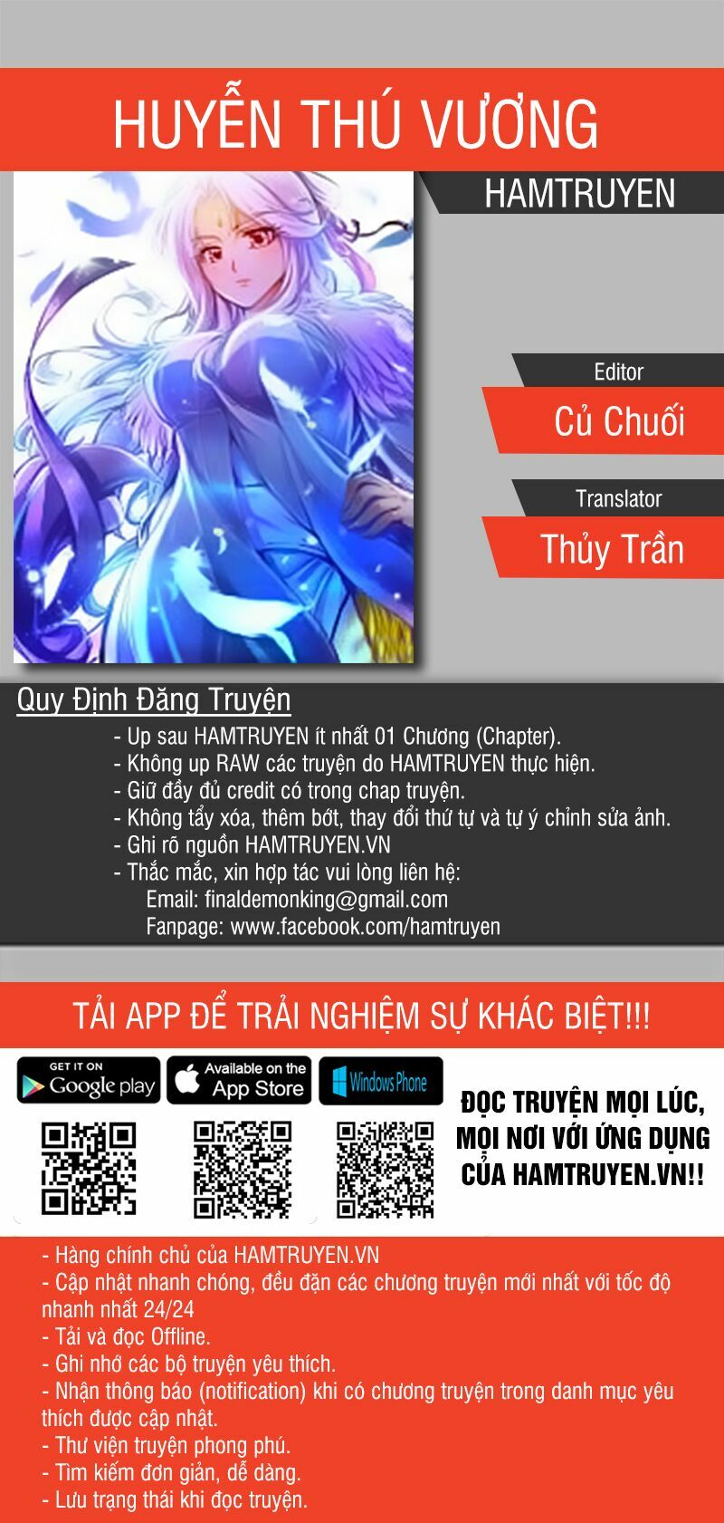 Huyễn Thú Vương Chapter 35 - Trang 0