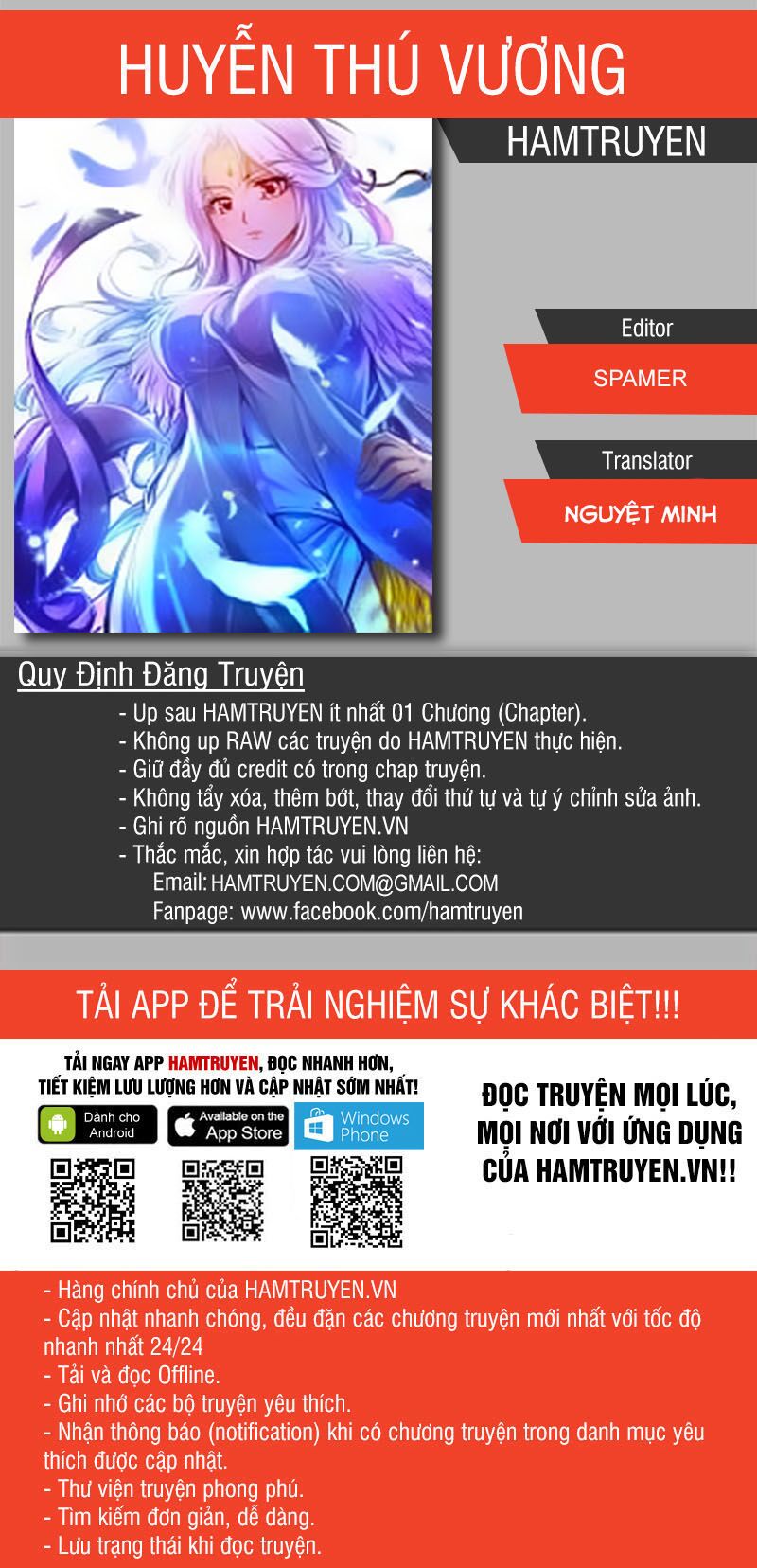 Huyễn Thú Vương Chapter 218 - Trang 0