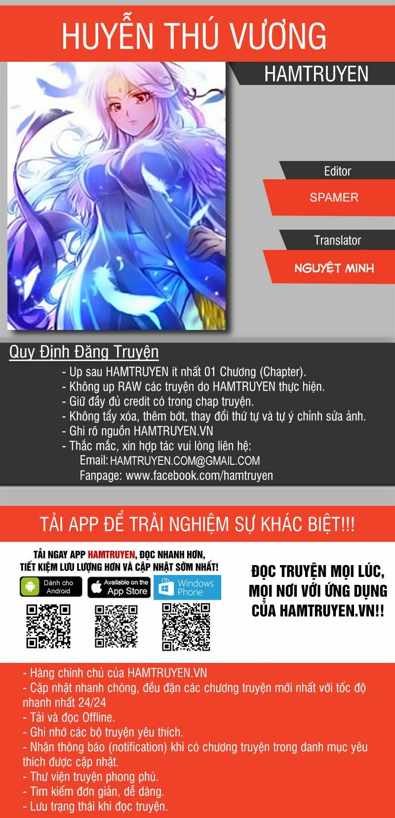 Huyễn Thú Vương Chapter 222 - Trang 0