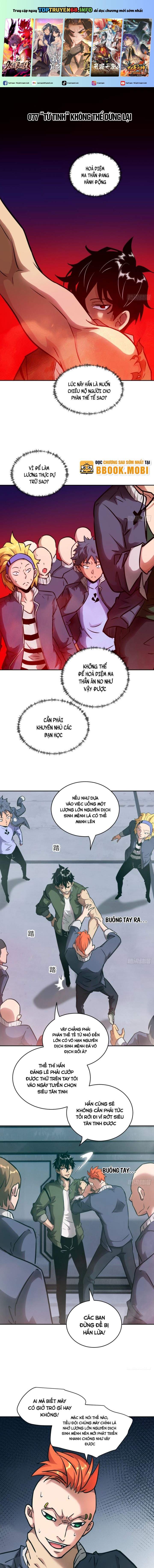 Tay Trái Của Ta Có Thể Dị Biến Chapter 77 - Trang 0