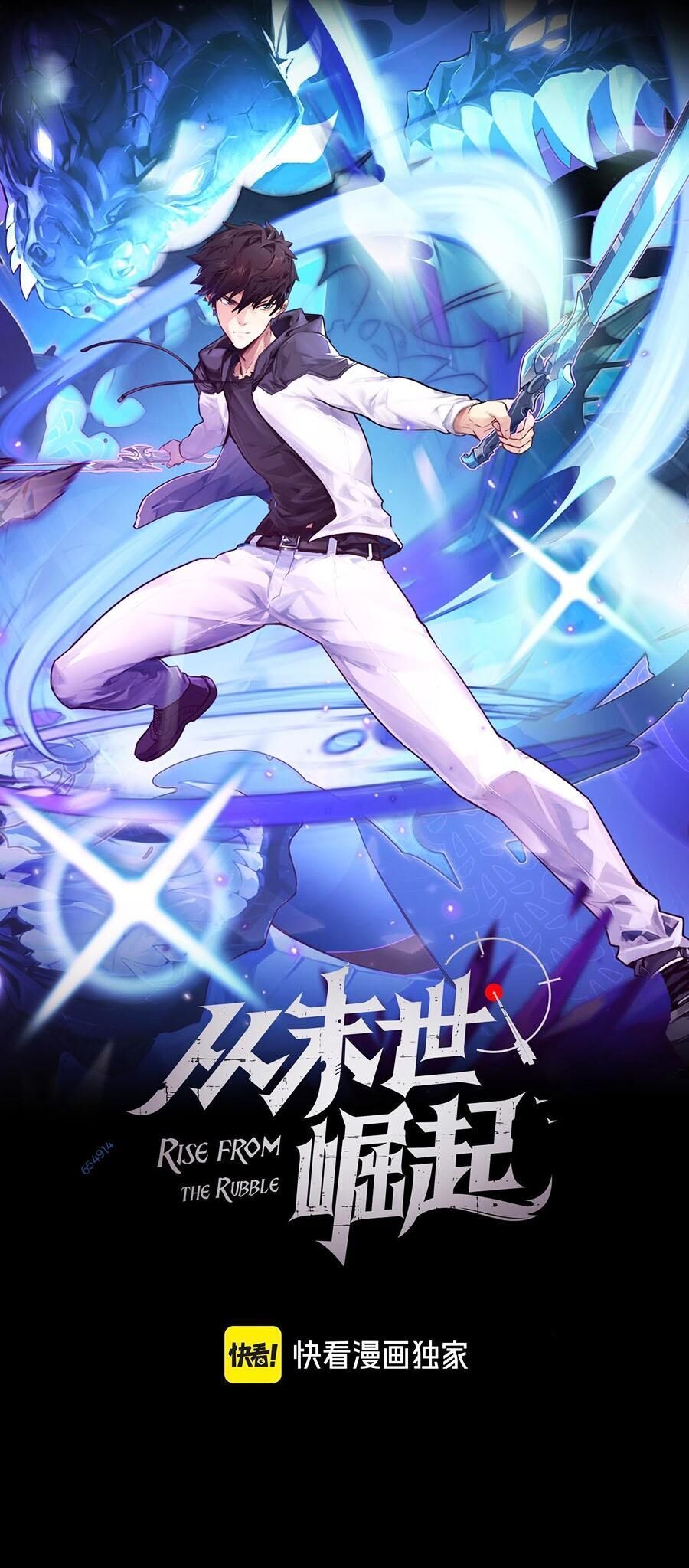 Mạt Thế Quật Khởi Chapter 248 - Trang 0