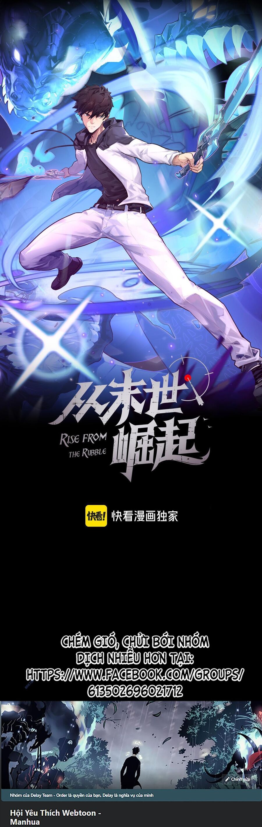 Mạt Thế Quật Khởi Chapter 240 - Trang 0