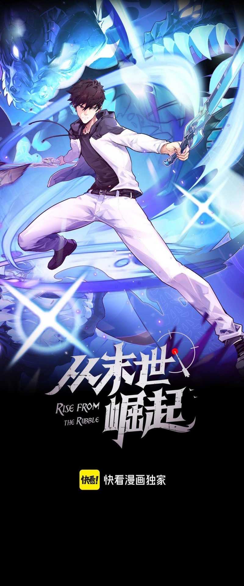 Mạt Thế Quật Khởi Chapter 283 - Trang 0