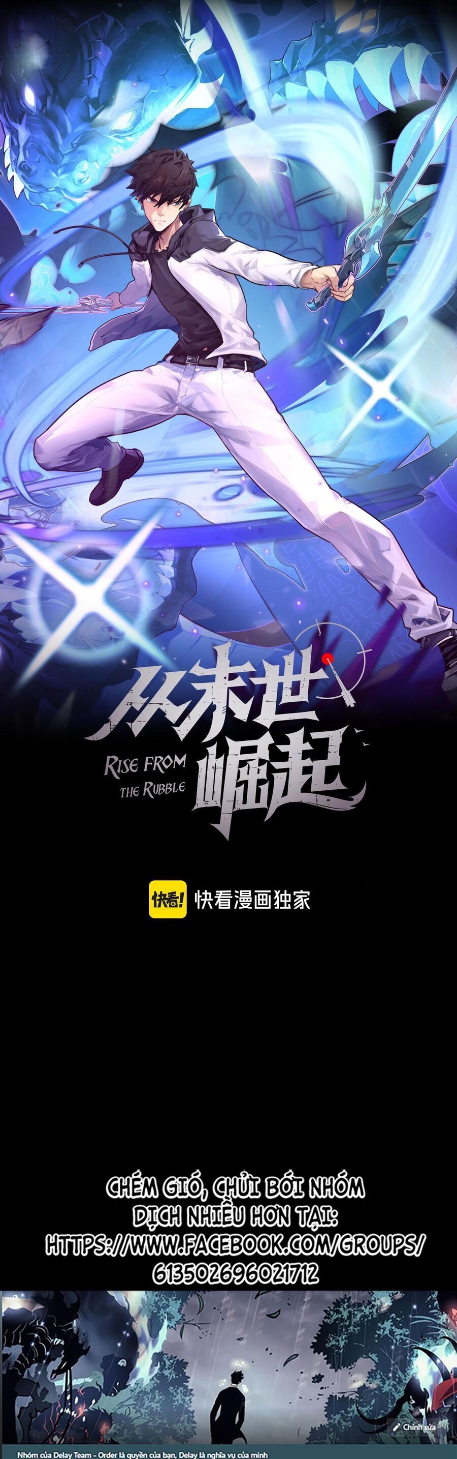 Mạt Thế Quật Khởi Chapter 241 - Trang 0