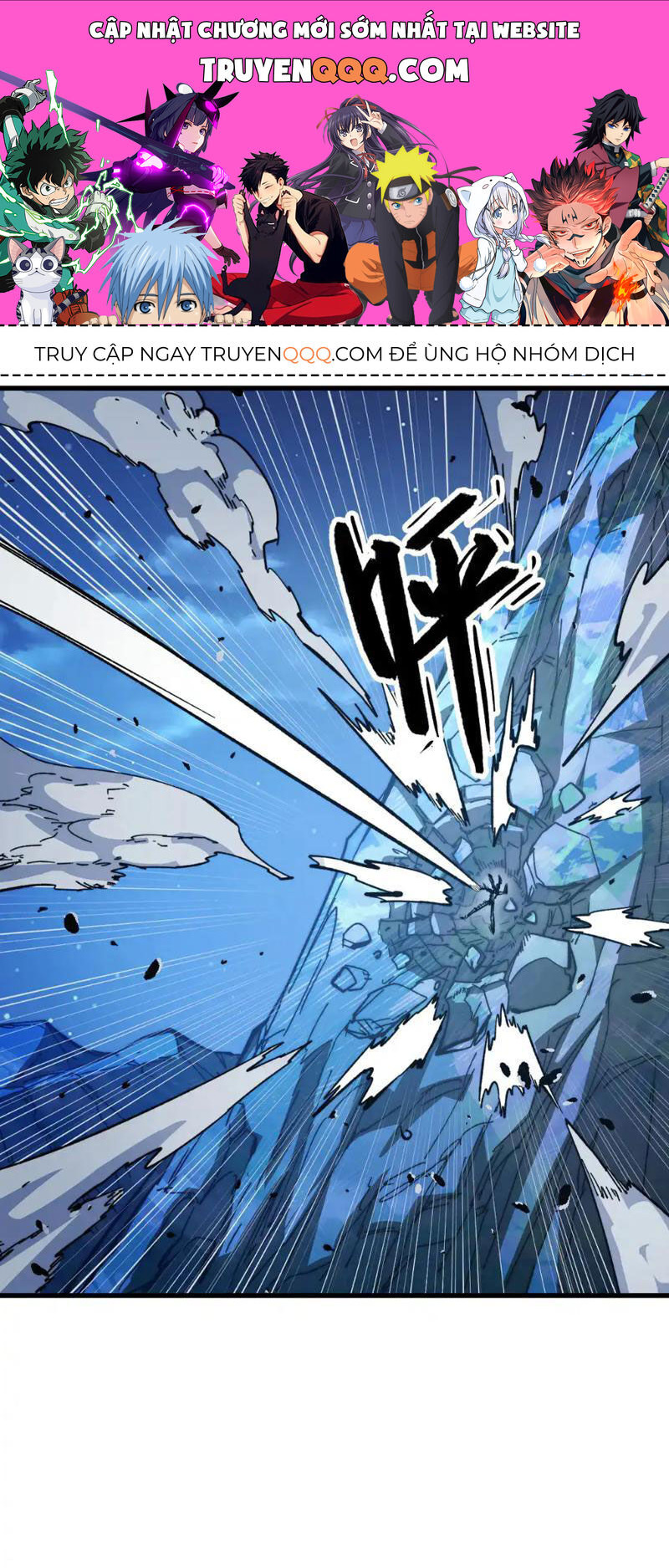 Mạt Thế Quật Khởi Chapter 266 - Trang 0