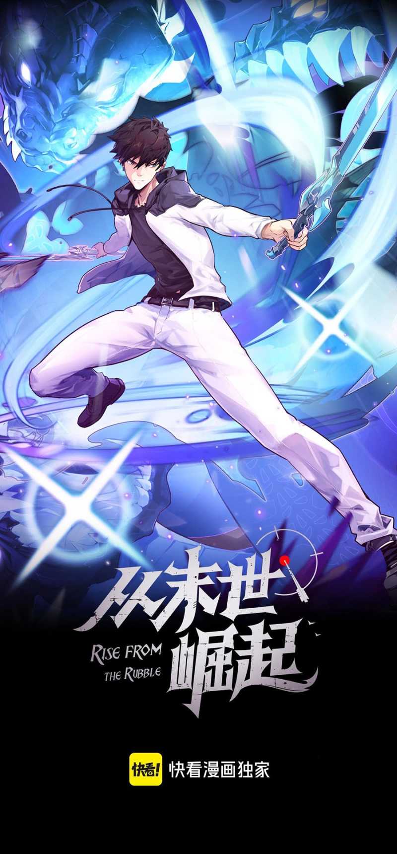 Mạt Thế Quật Khởi Chapter 285 - Trang 0