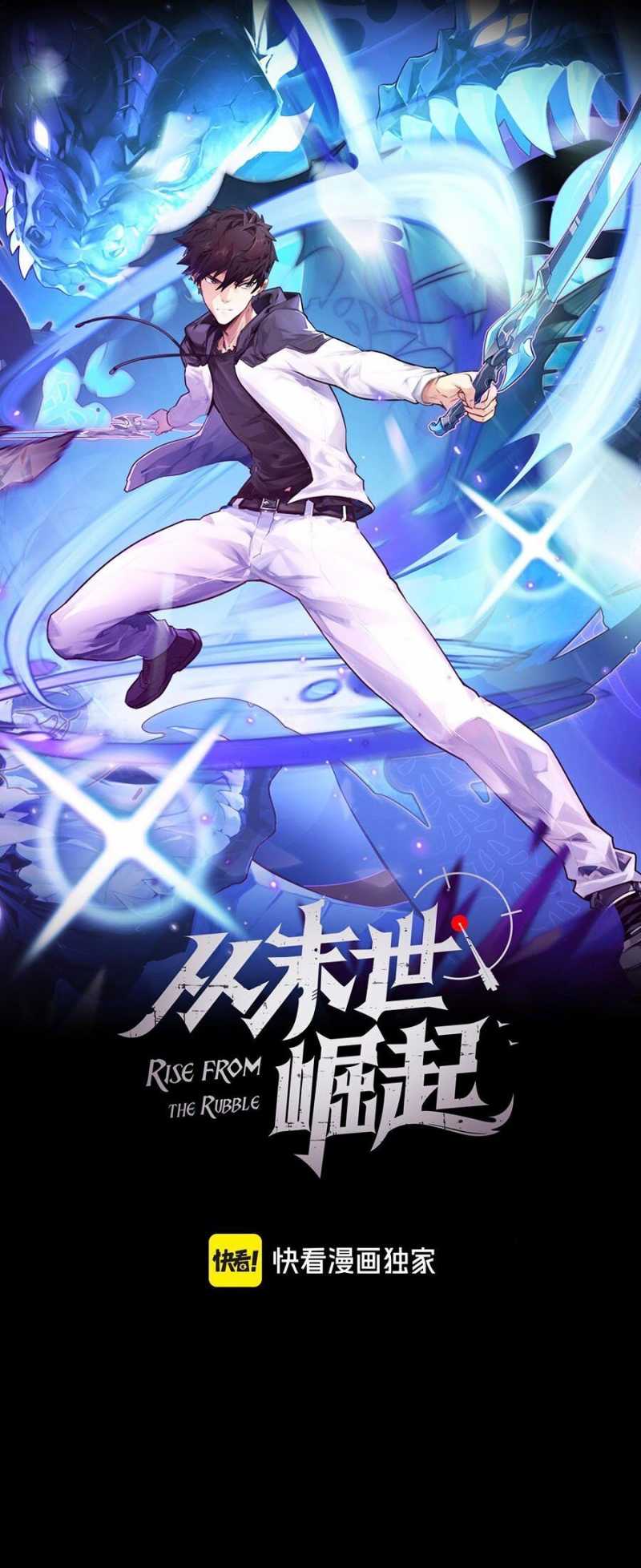 Mạt Thế Quật Khởi Chapter 282 - Trang 0