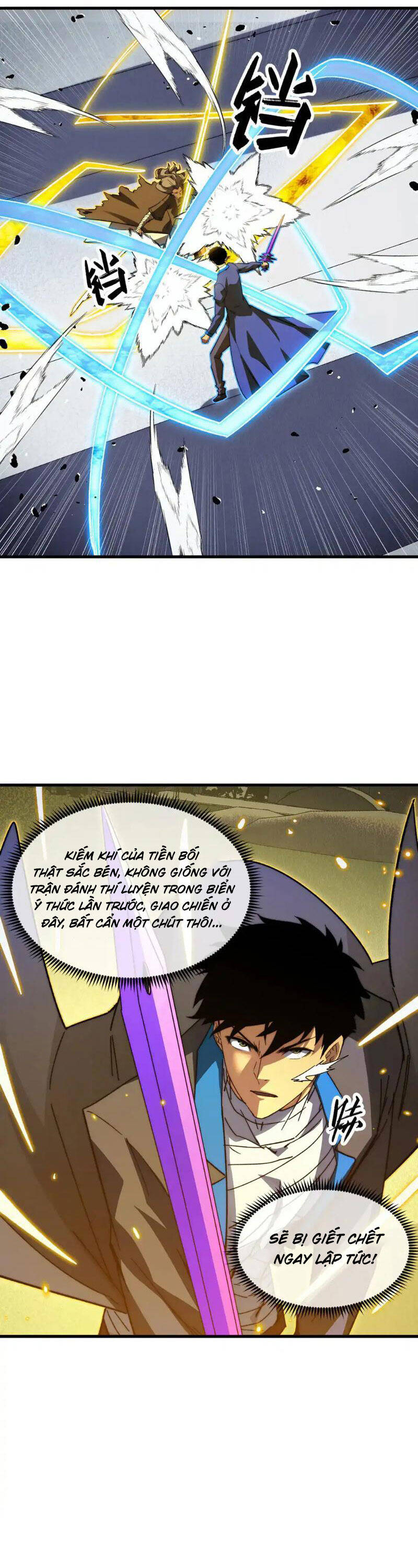 Mạt Thế Quật Khởi Chapter 268 - Trang 0