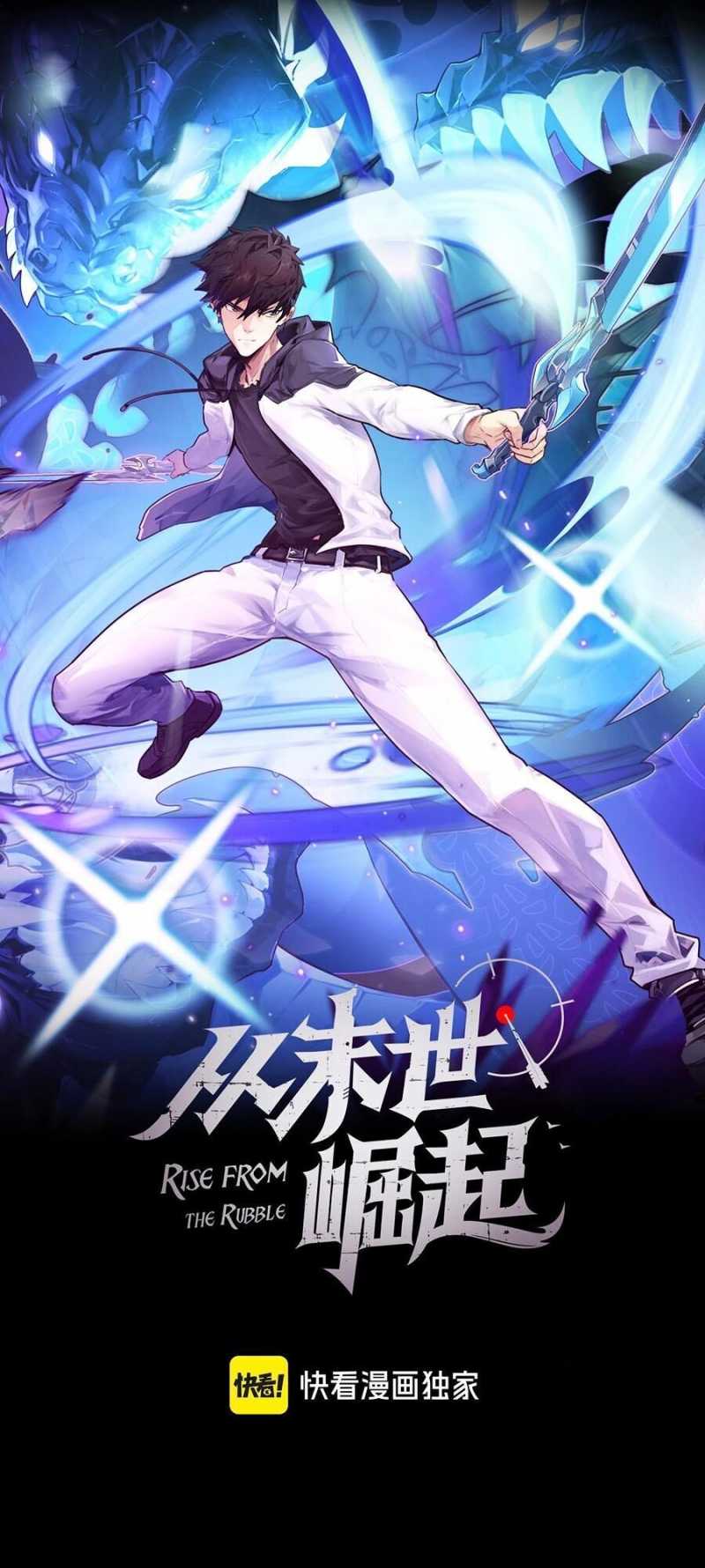 Mạt Thế Quật Khởi Chapter 246 - Trang 0