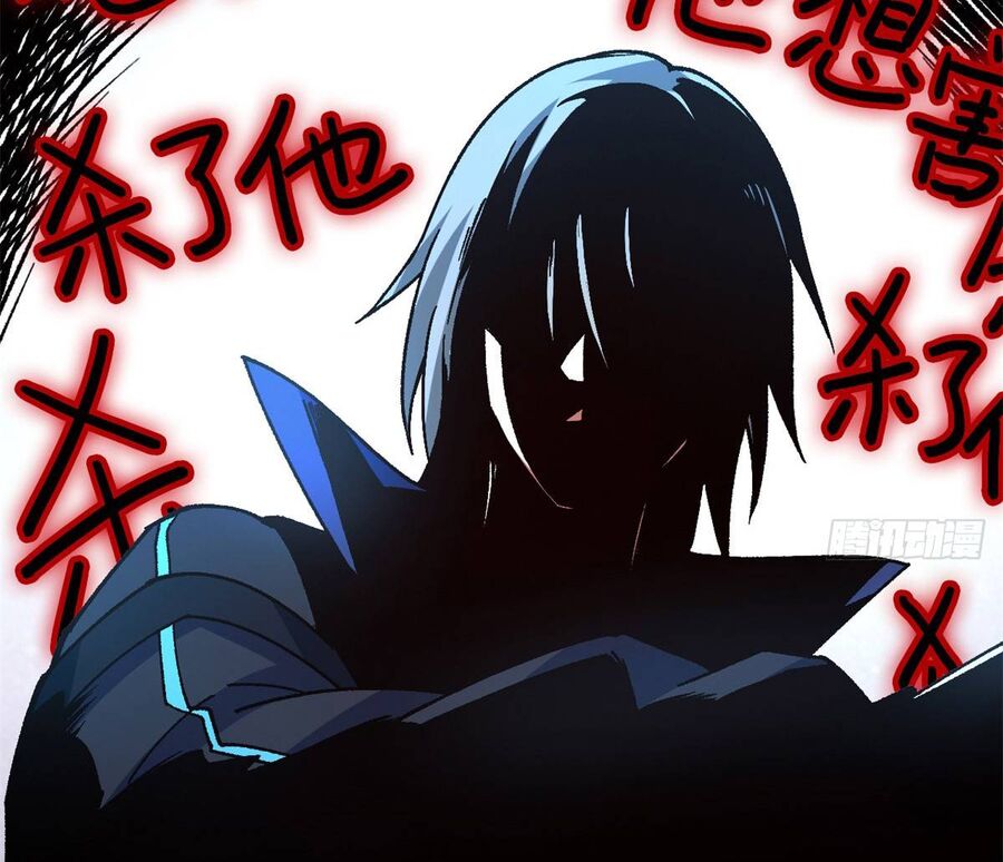 Tận Thế Trò Chơi Ghép Hình Chapter 22 - Trang 82