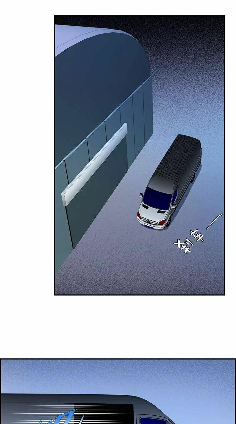Học Viện Cao Thủ Chapter 31 - Trang 2