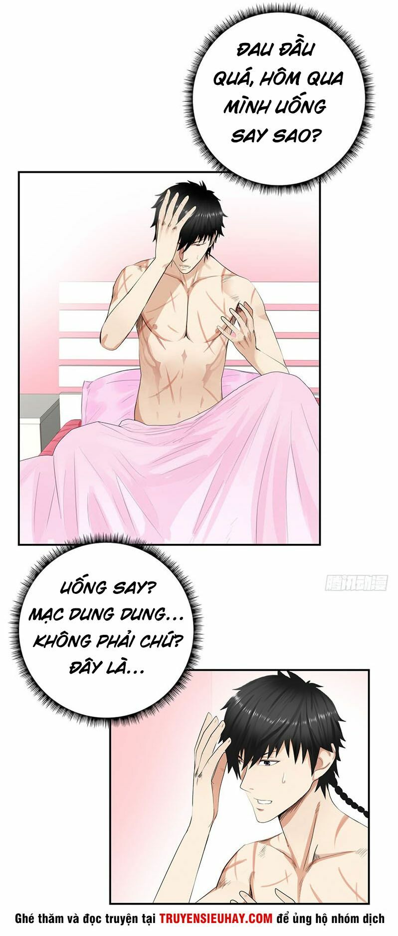 Học Viện Cao Thủ Chapter 27 - Trang 1