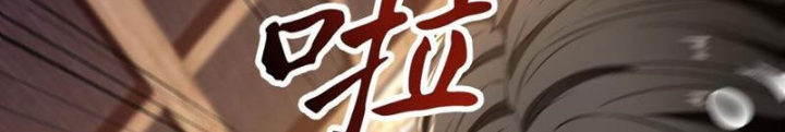 Ta, Thiên Sát Cô Tinh Chapter 32 - Trang 53