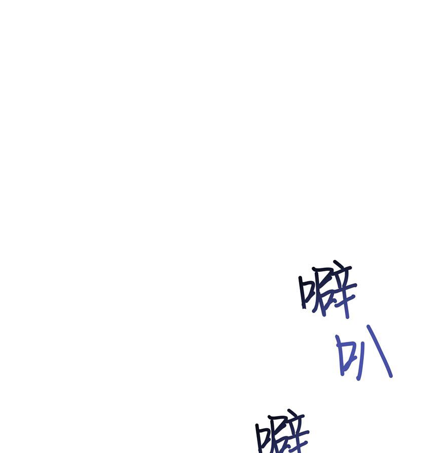 Tu Chân Nói Chuyện Phiếm Quần Chapter 40 - Trang 48