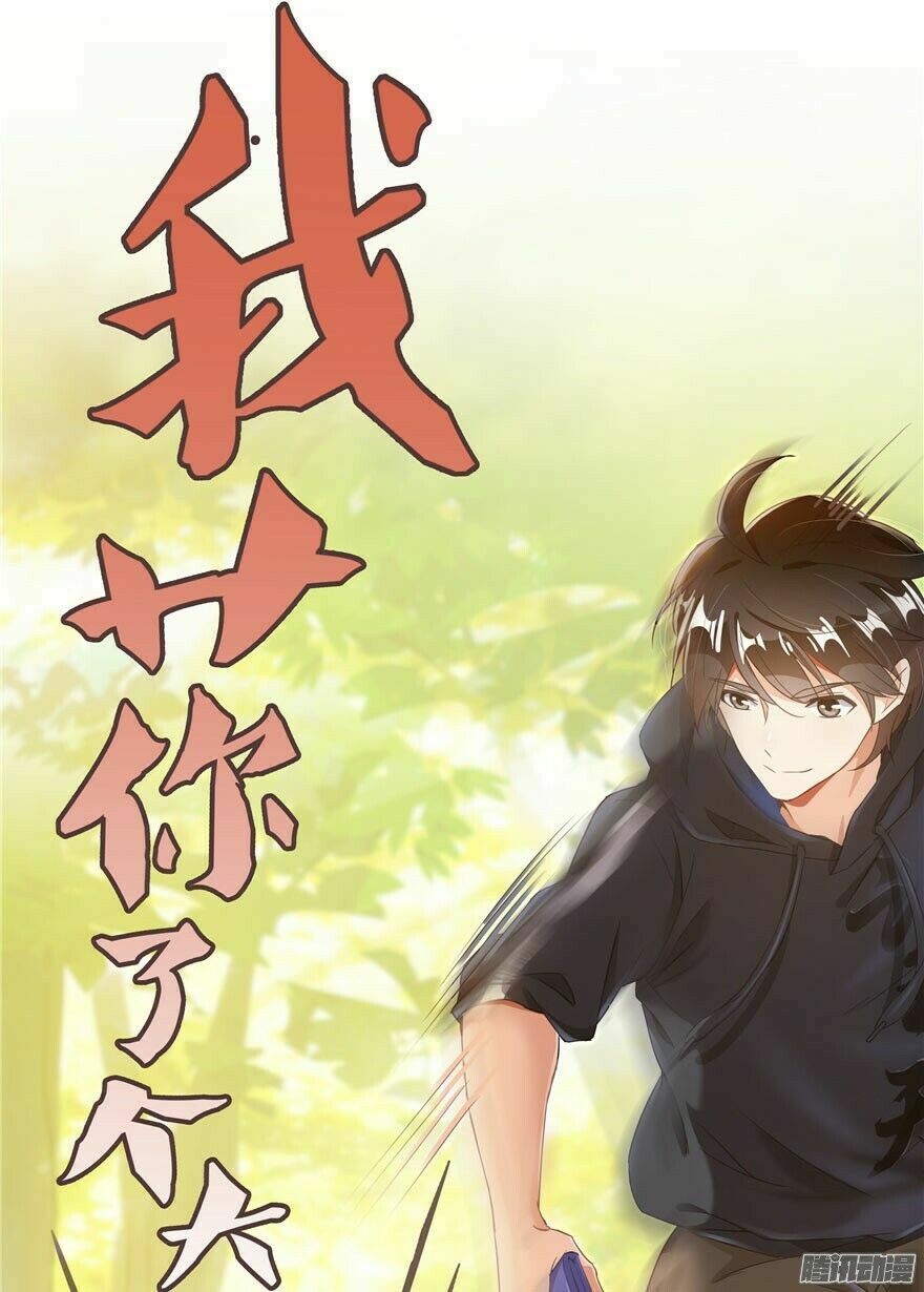 Tu Chân Nói Chuyện Phiếm Quần Chapter 44 - Trang 63