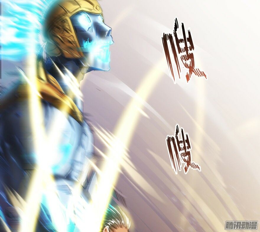 Tu Chân Nói Chuyện Phiếm Quần Chapter 37 - Trang 40