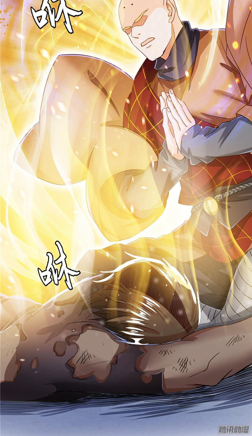 Tu Chân Nói Chuyện Phiếm Quần Chapter 39 - Trang 21