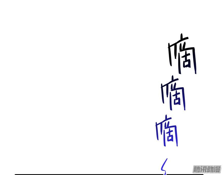 Tu Chân Nói Chuyện Phiếm Quần Chapter 40 - Trang 20