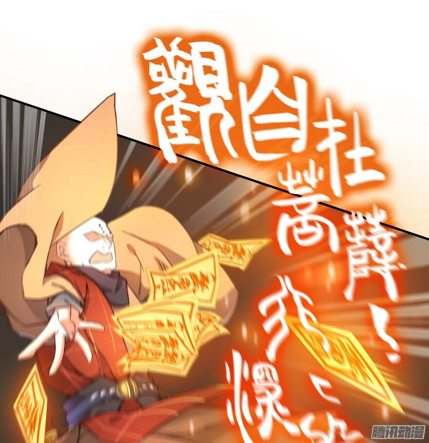 Tu Chân Nói Chuyện Phiếm Quần Chapter 36 - Trang 6