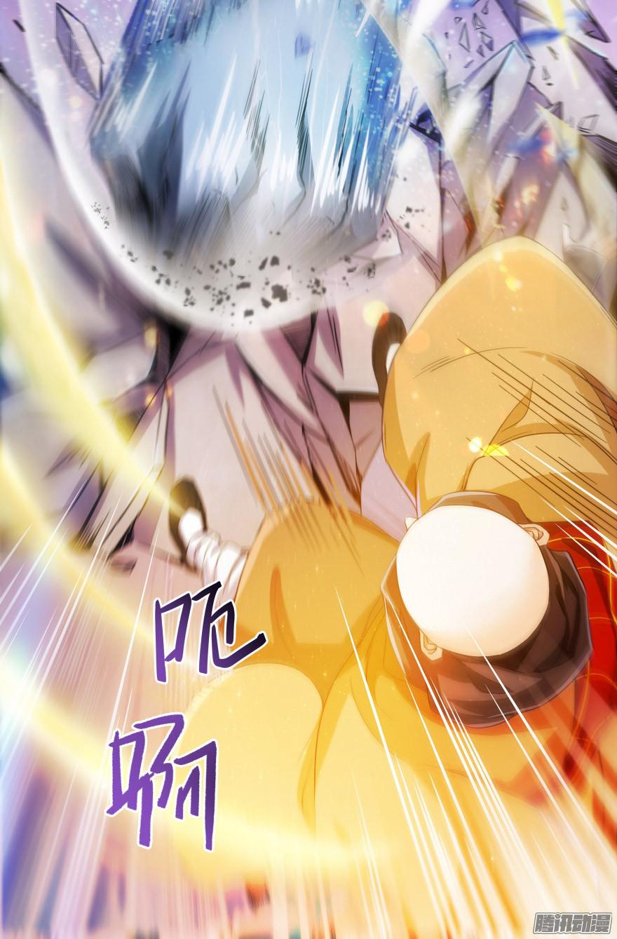Tu Chân Nói Chuyện Phiếm Quần Chapter 37 - Trang 20