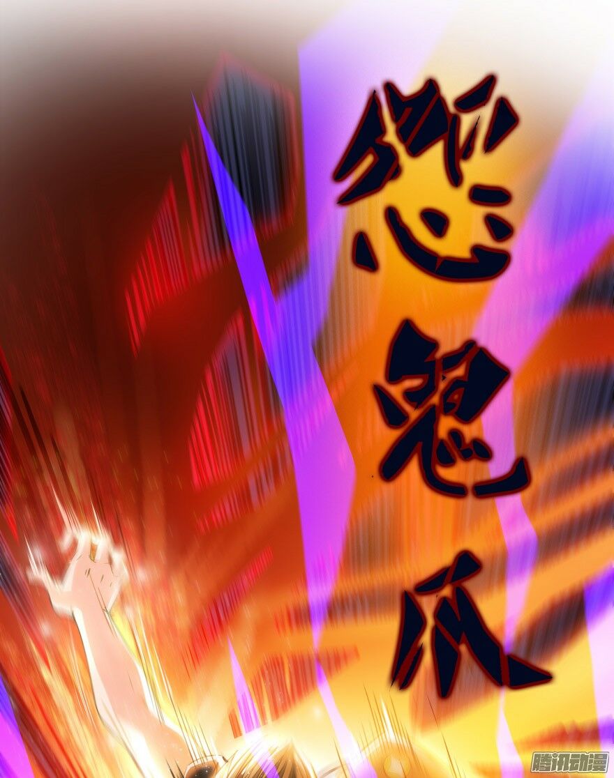 Tu Chân Nói Chuyện Phiếm Quần Chapter 36 - Trang 61