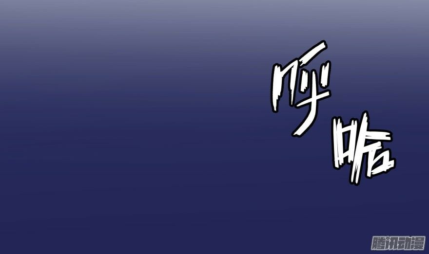 Tu Chân Nói Chuyện Phiếm Quần Chapter 33 - Trang 61