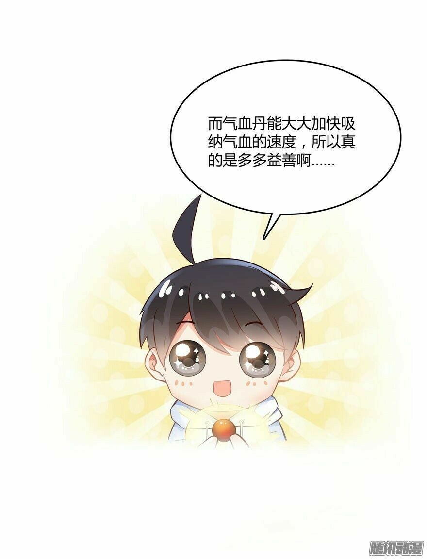 Tu Chân Nói Chuyện Phiếm Quần Chapter 47 - Trang 77