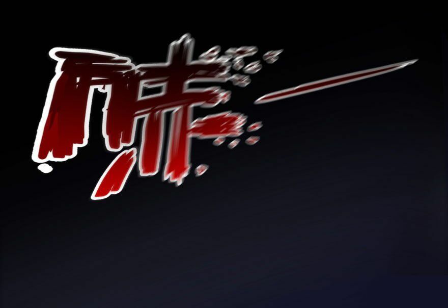 Tu Chân Nói Chuyện Phiếm Quần Chapter 31 - Trang 5