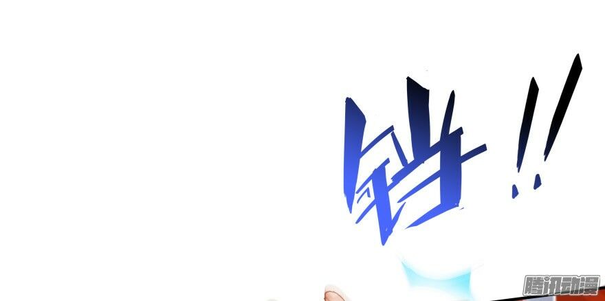 Tu Chân Nói Chuyện Phiếm Quần Chapter 36 - Trang 56