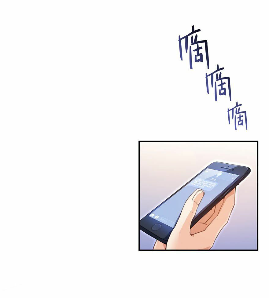 Tu Chân Nói Chuyện Phiếm Quần Chapter 46 - Trang 68