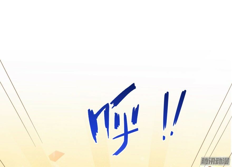Tu Chân Nói Chuyện Phiếm Quần Chapter 33 - Trang 71
