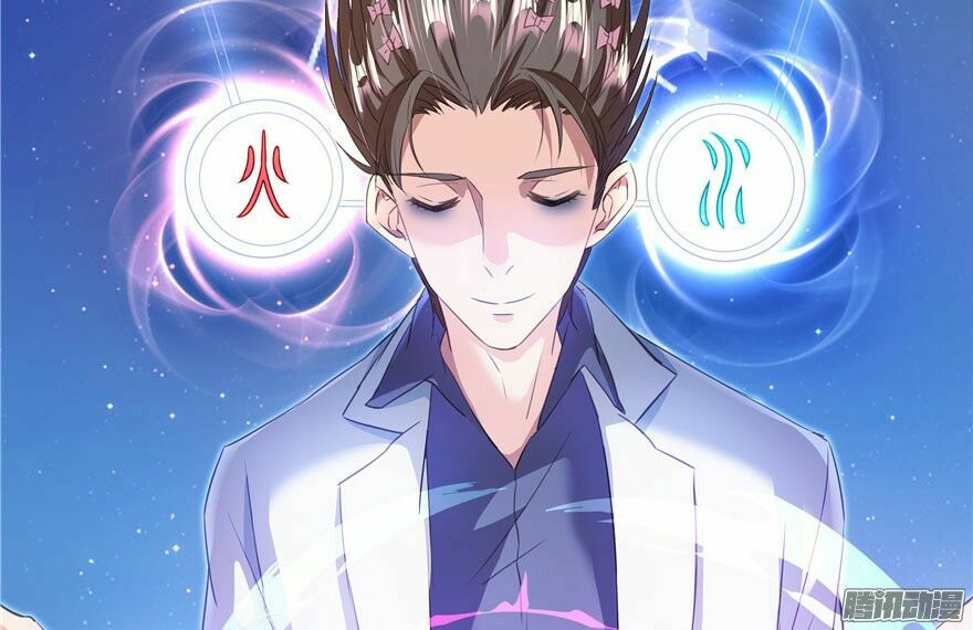 Tu Chân Nói Chuyện Phiếm Quần Chapter 42 - Trang 9
