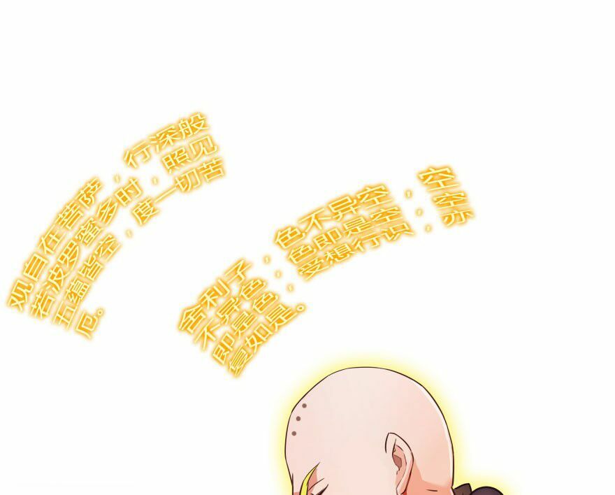 Tu Chân Nói Chuyện Phiếm Quần Chapter 34 - Trang 24