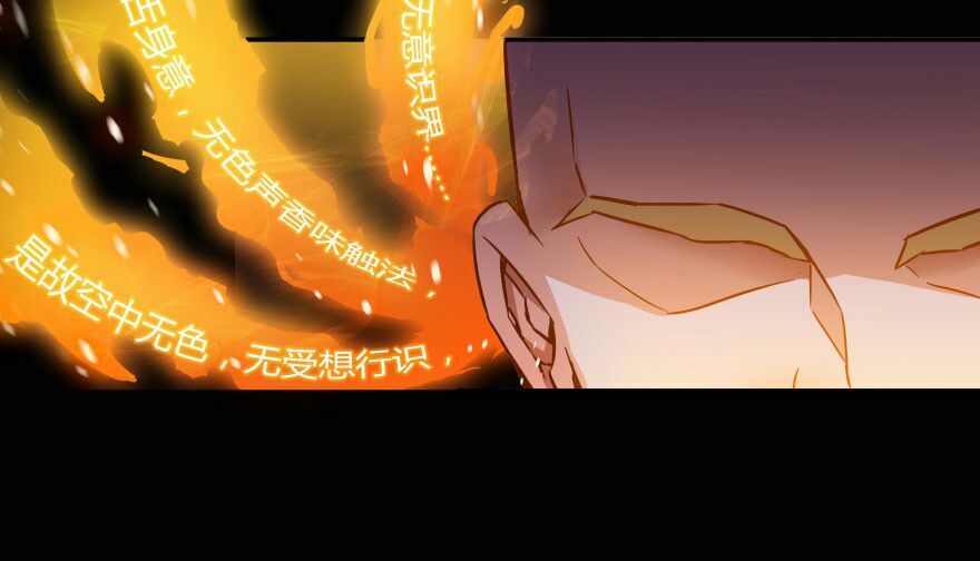 Tu Chân Nói Chuyện Phiếm Quần Chapter 34 - Trang 64