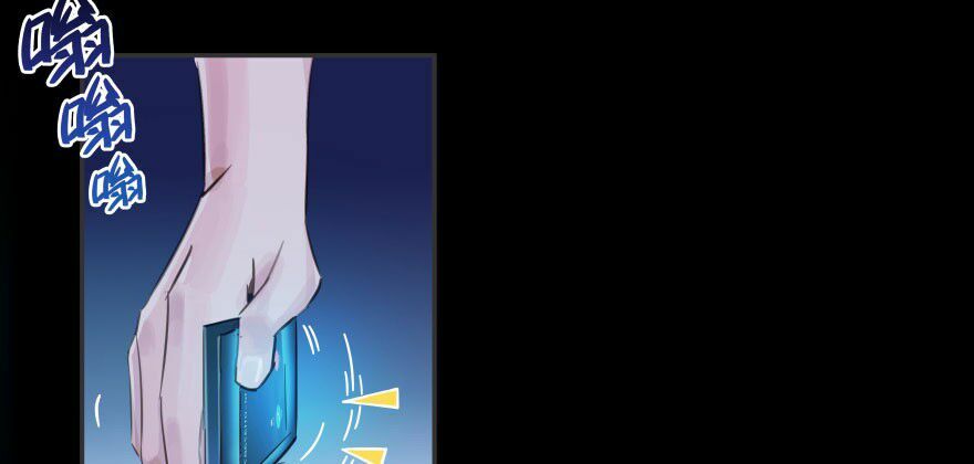 Tu Chân Nói Chuyện Phiếm Quần Chapter 30 - Trang 40