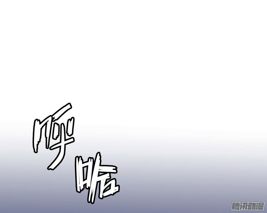Tu Chân Nói Chuyện Phiếm Quần Chapter 33 - Trang 60