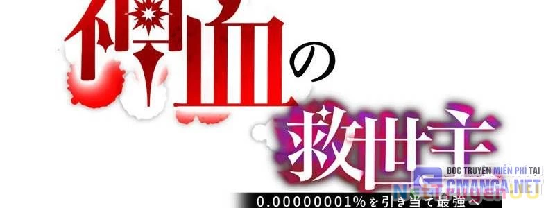 Huyết Thánh Cứu Thế Chủ~ Ta Chỉ Cần 0.0000001% Đã Trở Thành Vô Địch Chapter 93 - Trang 131